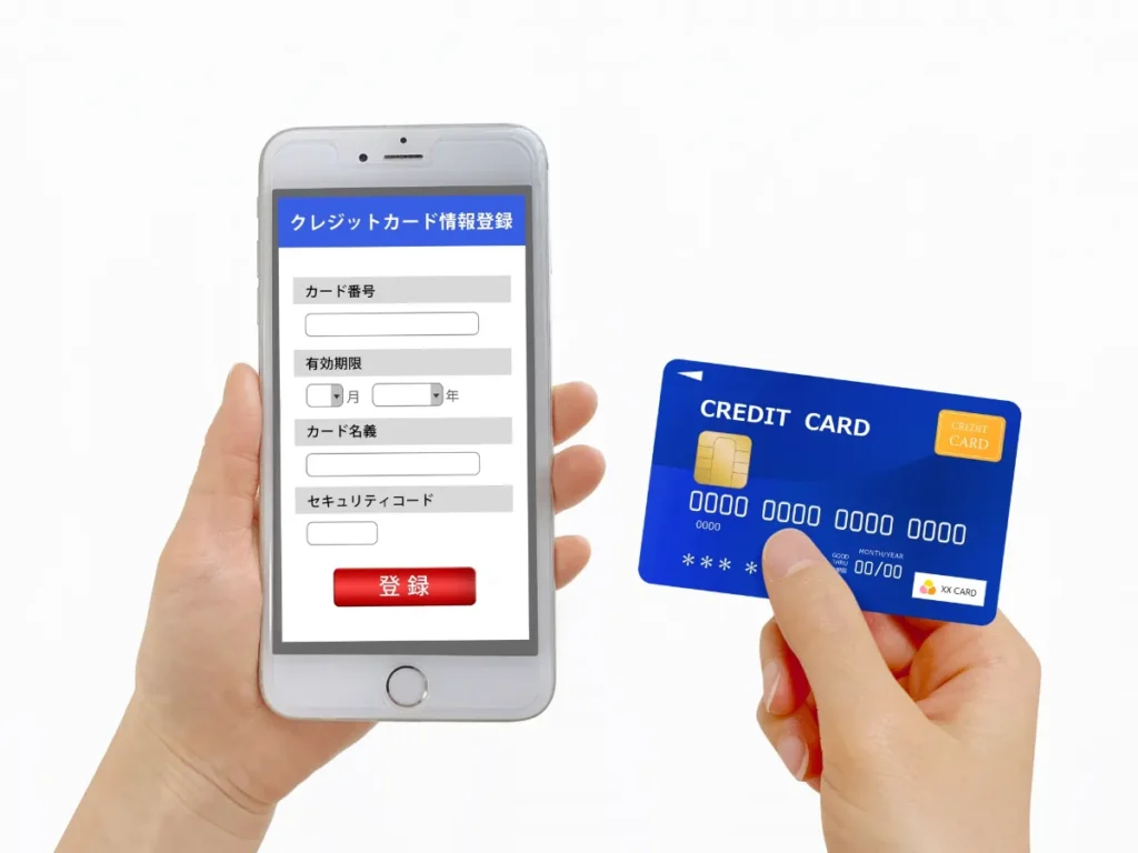 クレジットカード決済