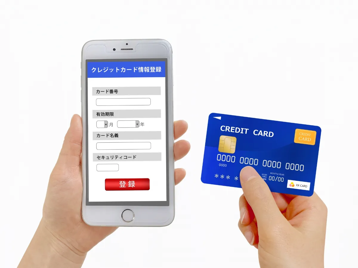 クレジットカード決済