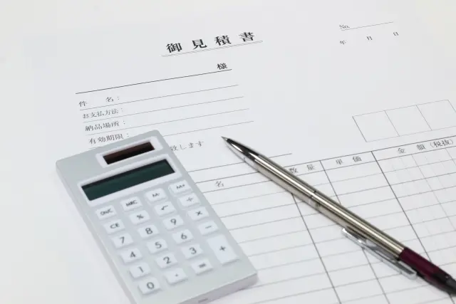 訪問見積もり