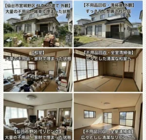 宮城野区の戸建て住宅