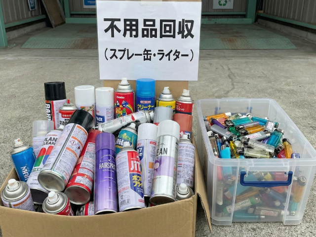 ライターガスの回収